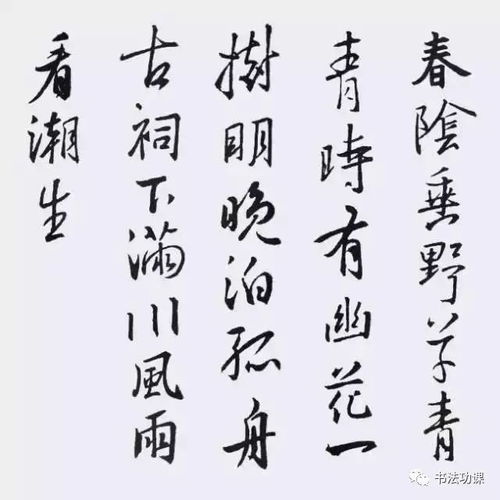 淮中晚泊犊头古诗带拼音，淮中晚泊犊头苏舜钦