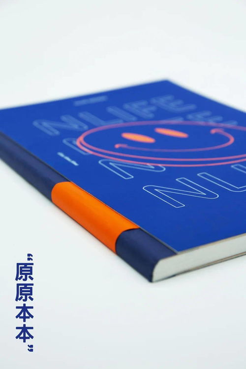 原原本本的意思