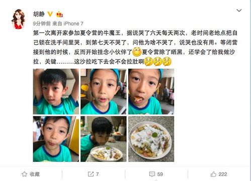 不哭了乖乖我们不爱了好不好出自哪里，不哭了不笑了五月天