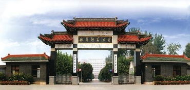 曲阜师范大学是几本是一本二本还是三本，曲阜师范大学