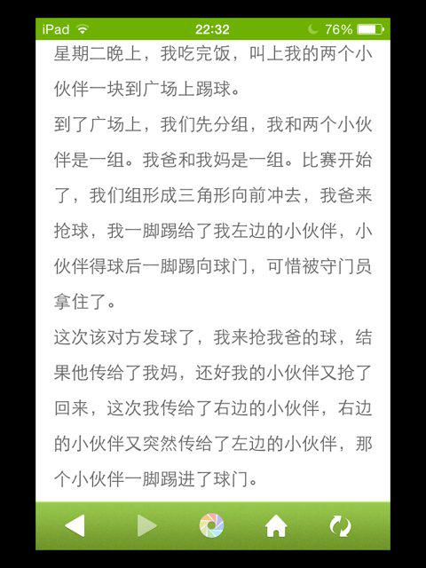 四年级周记400字怎么写，四年级周记题目有哪些