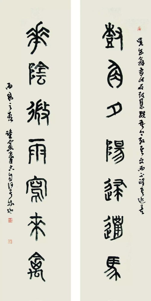 文不加点的意思，文不加点成语的意思是什么