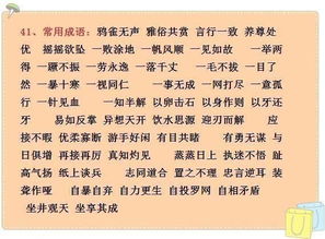 _熬的成语_熬的成语是什么