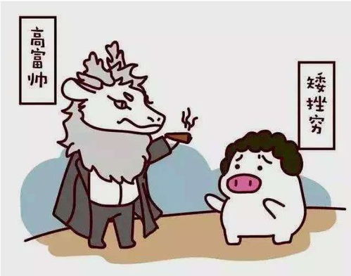 别挡着我喝西北风是什么意思，女的说喝西北风是什么意思