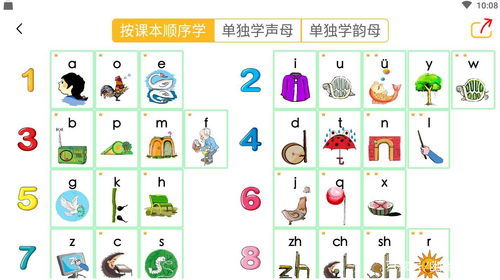 憧憬拼音怎么读，满怀憧憬拼音