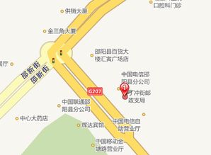 湖南邵阳邮政编码