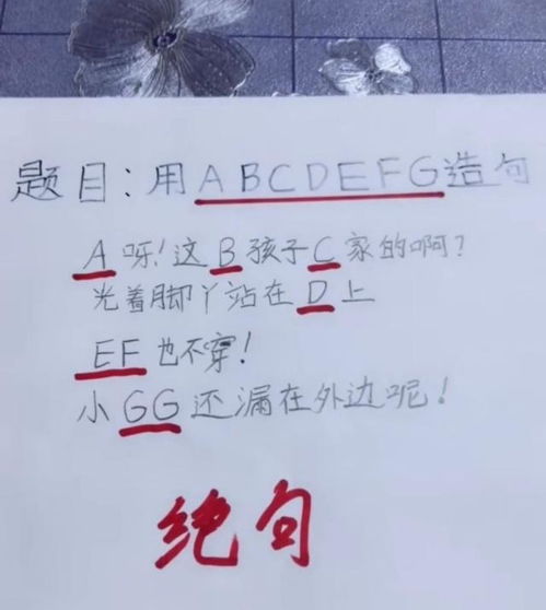 倘若的造句