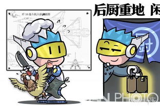 不分彼此什么意思?