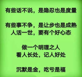 长处英语，长处的拼音