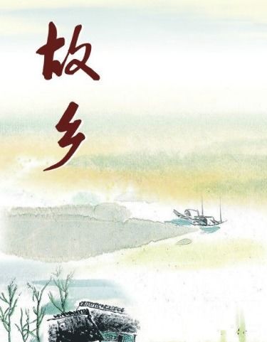 故乡主要内容概括50字，红色羊齿草的故乡主要内容