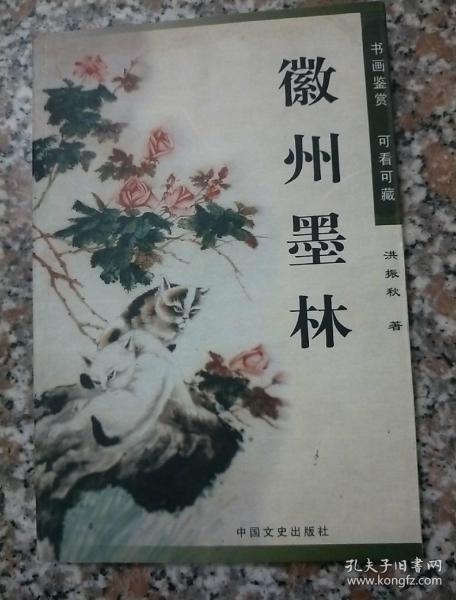 墨林画家，墨林杯诗词大赛官网
