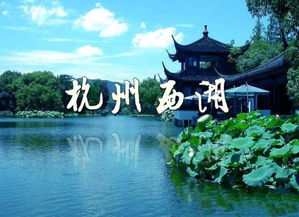 西湖简介和历史，西湖简介资料