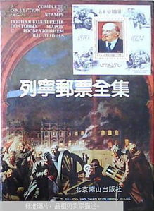 列宁说过的名言有哪些?