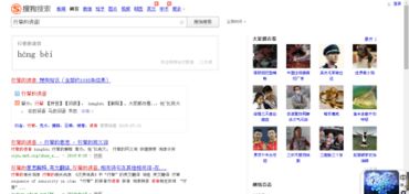 行辈是什么意思