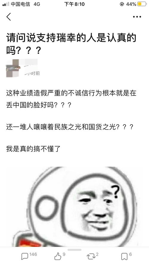 咯噔文学是什么意思，咯噔北京