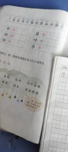 慰能组什么词语