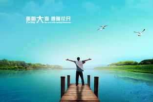拥抱自然英文，拥抱自然下一句