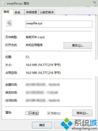 swapfile文件可以删除吗，swapfile是什么