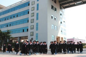 集宁师范学院专业代码