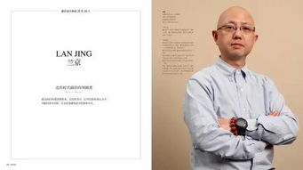高澄为什么被厨子砍死?