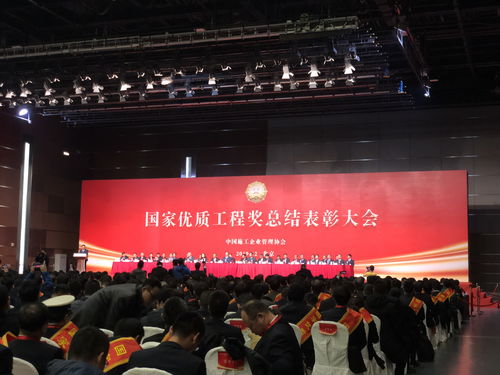 惠生工程内部真实情况，惠生工程股票