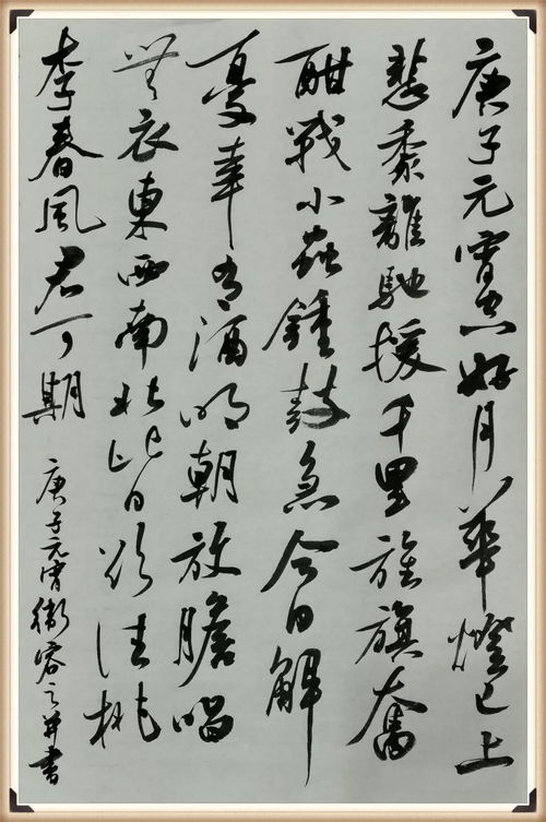 七律元宵节感怀，七律元宵节抒怀平水韵