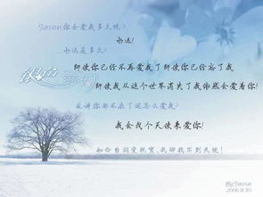 会有天使替我爱你歌词是什么意思，会有天使替我爱你歌词怎么改了