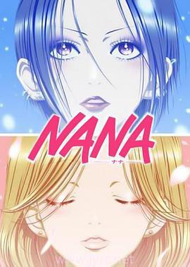 nana是什么意思