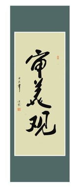 模棱两可是什么意思?
