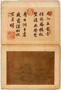 明净的意思，明净和尚