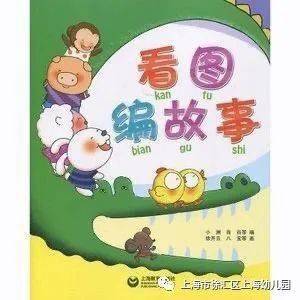 如何编写童话故事?
