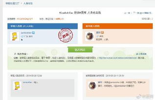 请稍后和请稍候有区别吗?我感觉意思是一样的。