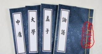 皮里春秋空黑黄的意思，皮里春秋的典故