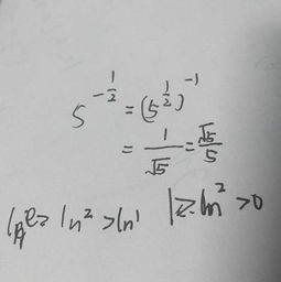 e的ln2等于多少怎么算，ln2等于多少?