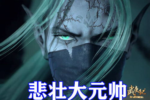找一本主角是宇宙意识体的玄幻小说