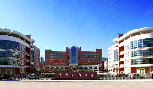 云南财经大学社会工作研究生好找工作吗