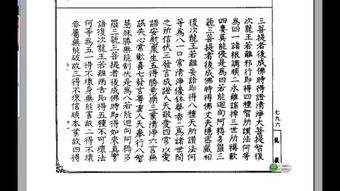 道经有哪些经文呢?