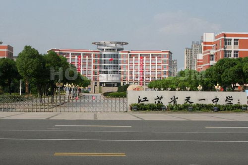 江苏省有哪些重点高中呢