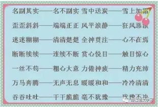 全的反义词是什么