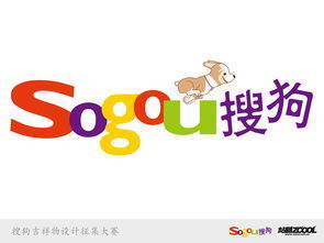狗字的拼音是什么