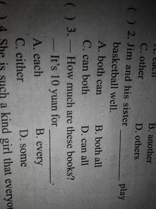 both 在句子中的不同位置以及词性 请具体一点