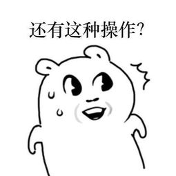发泄的意思