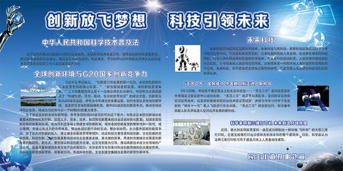 科普知识内容有哪些?