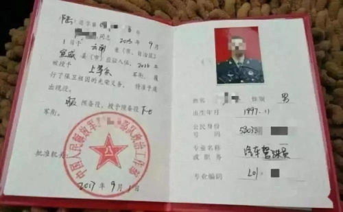 兰州大学网络教育学院学生平台新该的密码忘了咋弄