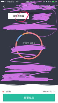 失加一个走之底是什么字?