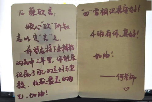 履践致远什么意思，履践的拼音