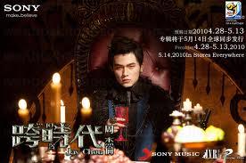 跨时代专辑歌曲，跨时代专辑销量