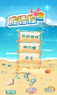 带有控字的成语大全