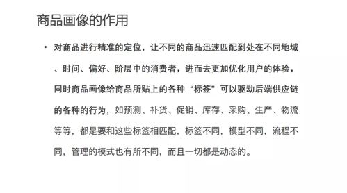 画像的拼音
