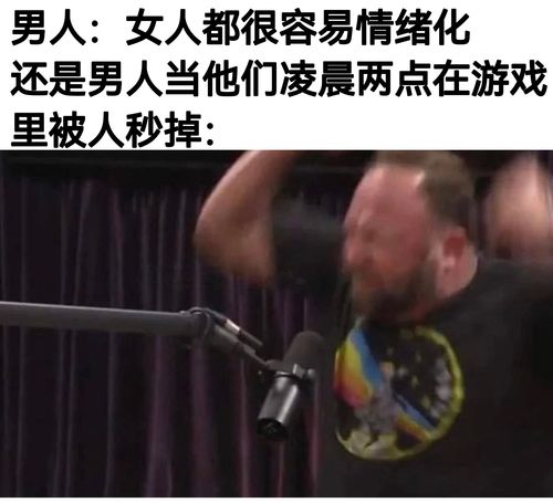 离奇的意思解释 离奇造句 近义词